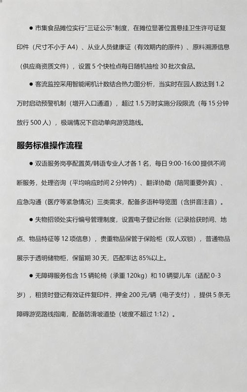 文化传播公司在新时代的崭新角色